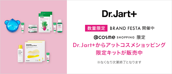 Dr.Jart+ BRAND FESTA