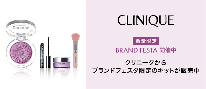 数量限定キット