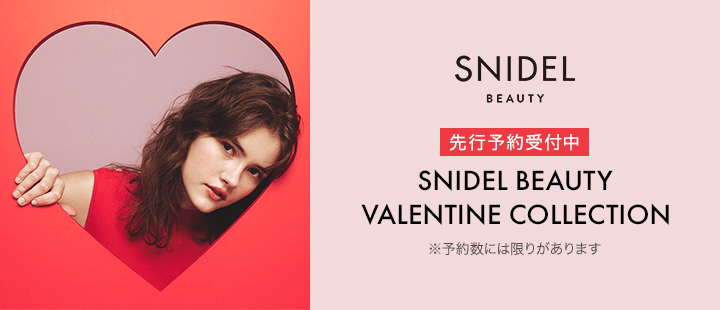 【先行予約】SNIDEL BEAUTY VALENTINE COLLECTION