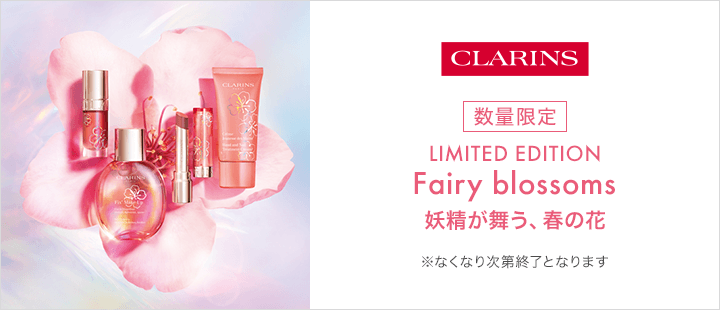 CLARINS_スプリングコレクション