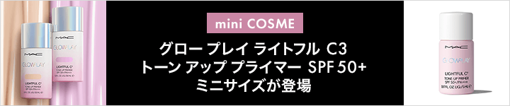 【TRY at HOME】グロー プレイ ライトフル C3 トーン アップ プライマー