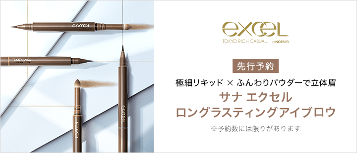 ロングラスティングアイブロウ Ｎ