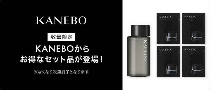 KANEBO_5月限定品