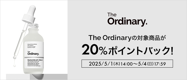 The Ordinary_対象商品