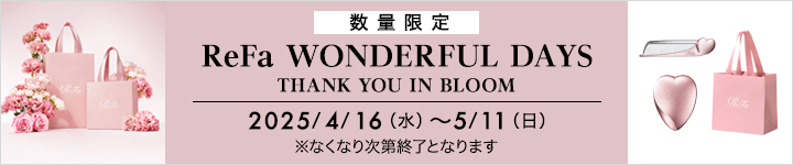 ReFa_限定品