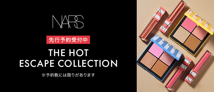 NARS_先行予約商品一覧