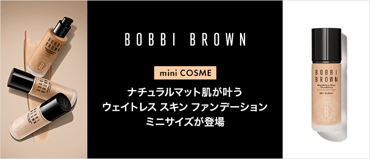 mini COSME　ウェイトレス スキン ファンデーション SPF 15 (PA++)