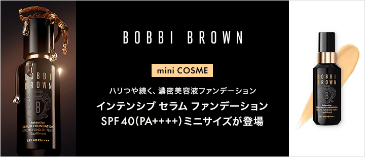 ミニ インテンシブ セラム ファンデーション SPF 40 (PA++++)