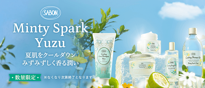 SABON_ﾕｽﾞ