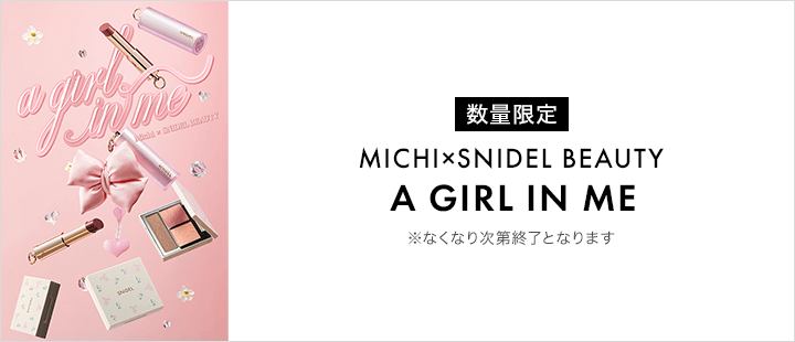 MICHI×SNIDEL BEAUTY Collaboration