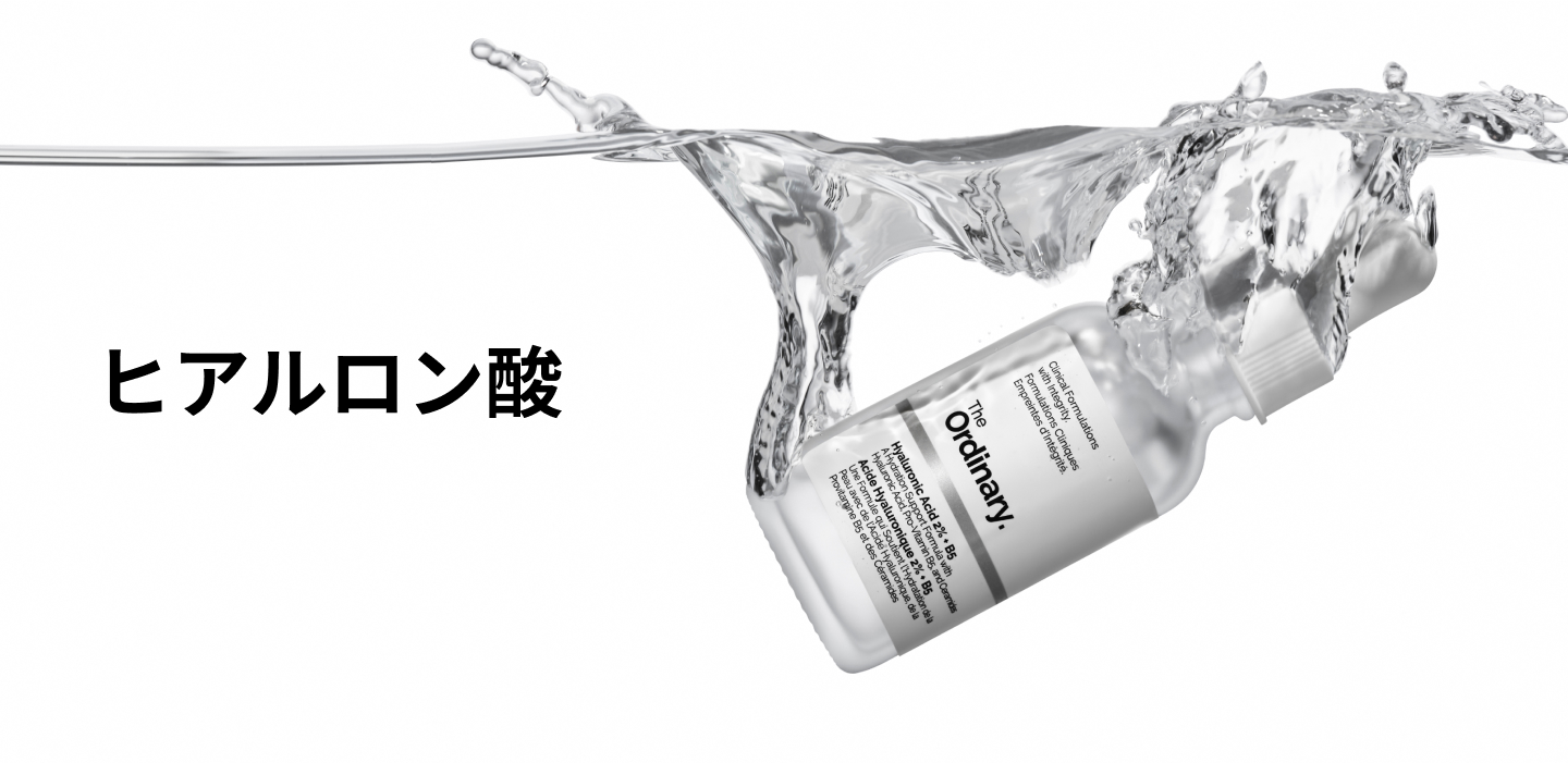 The Ordinary