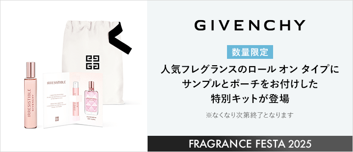 ジバンシイ　フレグランスキット