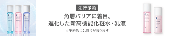 d プログラム20％ポイントバック（eccp4494）