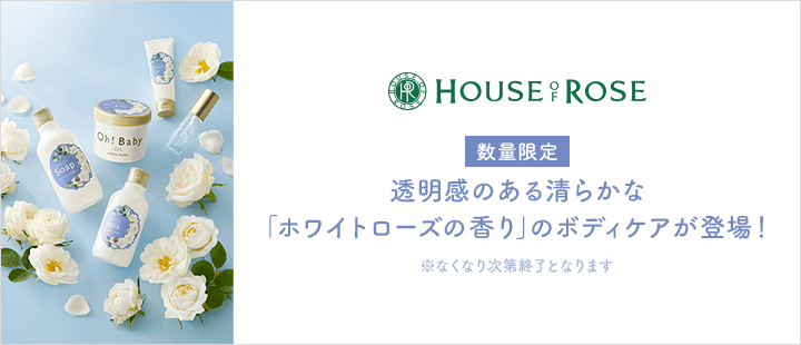 ハウスオブローゼ　0903WRシリーズ（eccp4202）