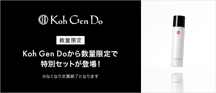 Koh Gen Do_9月バラエティ