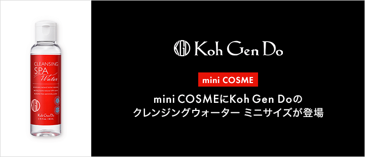 Koh Gen Doミニ