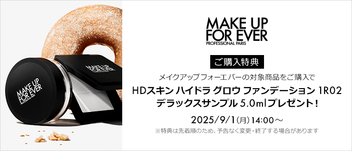 HDスキン ルースパウダー・HDスキン プレストパウダー