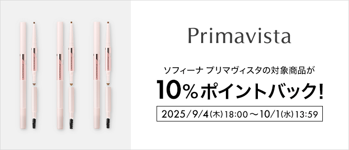 9月開始_プリマヴィスタポイントバック