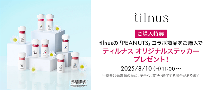 eccp4111_eccp4377_tilnus先行・購入特典対象商品
