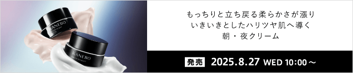 KANEBO_新商品