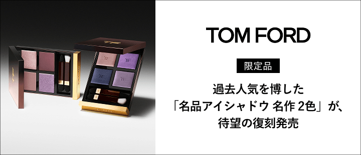 トム フォード ビューティ eccp4590 対象商品