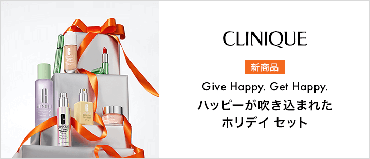 CLINIQUEのホリデイ コレクション