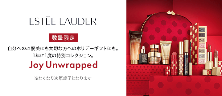 Joy Unwrapped
