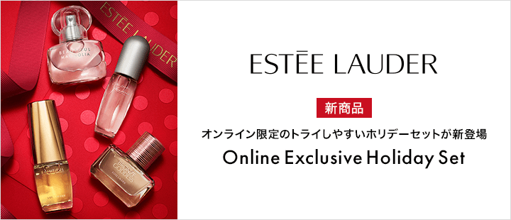 Online Exclusive Holiday Set