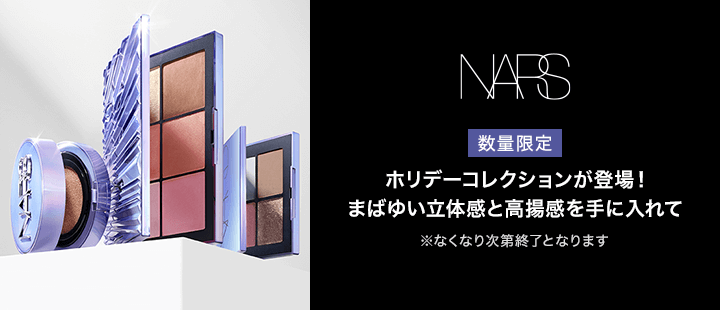 eccp4871_NARS_2025HOLDAY2nd