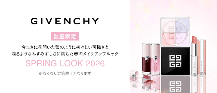 ジバンシイ スプリング ルック 2026