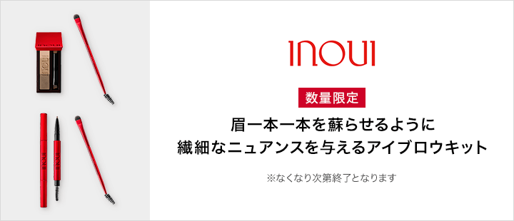 eccp5251_インウイ_限定キット