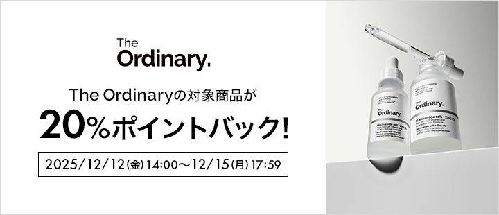 The Ordinary対象商品