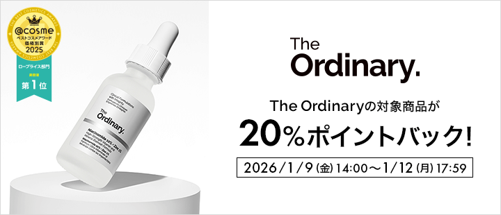 The Ordinary対象商品