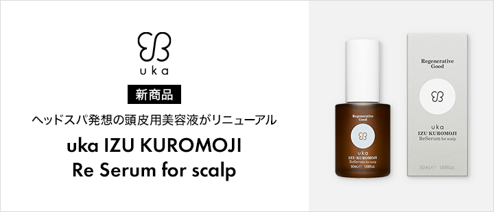 eccp5412 uka 新商品 対象商品 