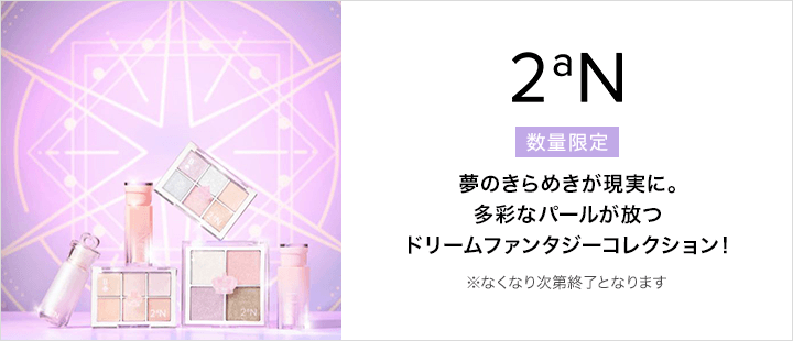 eccp5513 2aN 数量限定