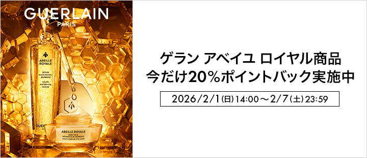 ゲラン対象商品