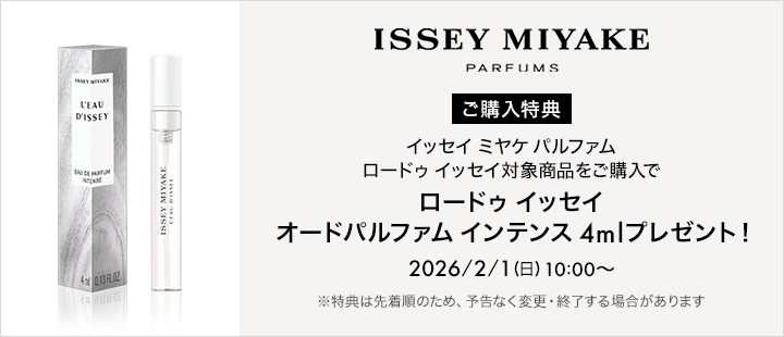 イッセイミヤケパルファム_eccp5624