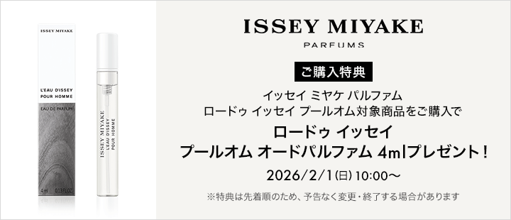 イッセイミヤケパルファム_eccp5625