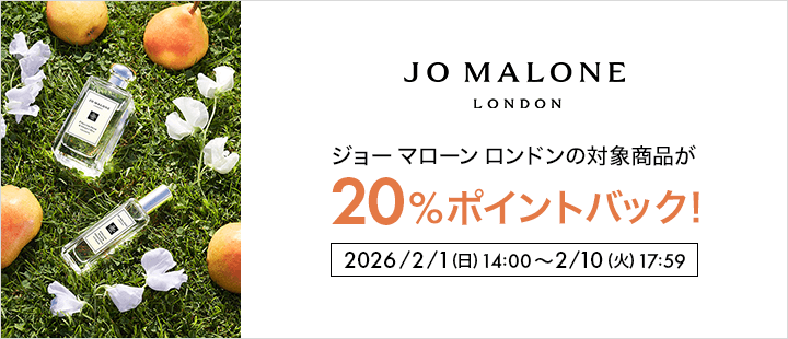 Jo Malone London(ジョー マローン ロンドン)対象商品
