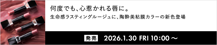 KANEBO_先行予約