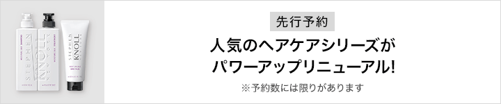 スティーブンノル_先行予約