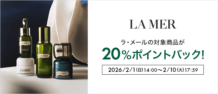 ラ・メール対象商品