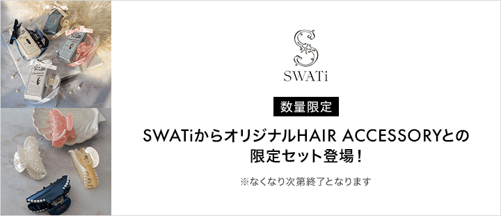 SWATi BATH PEARL & HAIR ACCESSORY