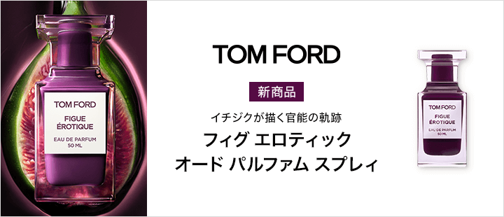 eccp5240 トム フォード ビューティ 新商品