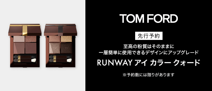 eccp5334 トム フォード ビューティ 先行販売