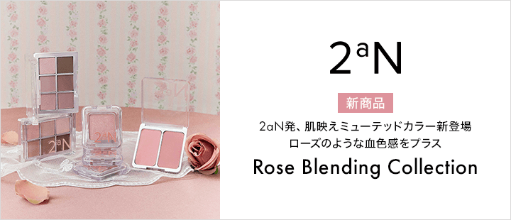 eccp6224 2aN 対象商品