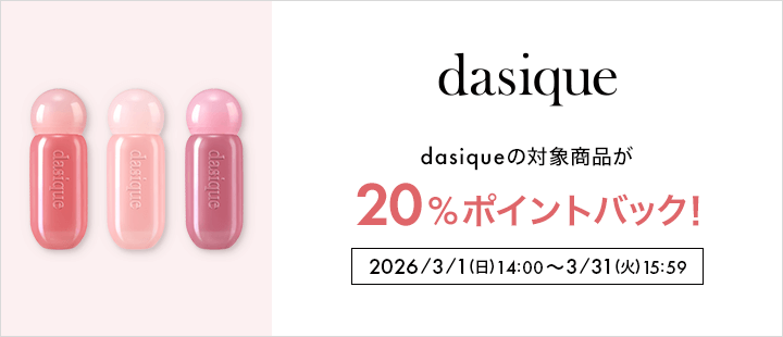 eccp5992 dasique