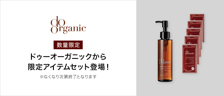 ドゥーオーガニック_バラエティ企画