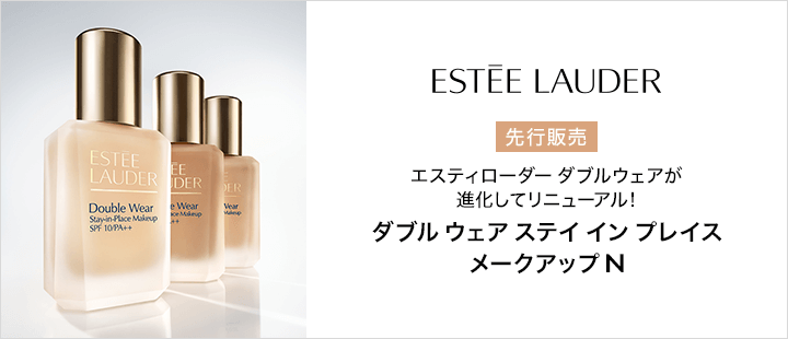 ダブル ウェア ステイ イン プレイス メークアップ N
