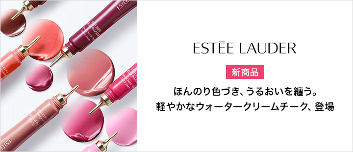 フューチャリスト ブラッシュメーカー デューイー チーク ティント